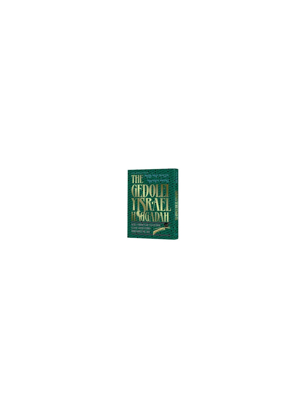 Haggadah: Gedolei Yisrael - Hardcover | Passover | Judaica